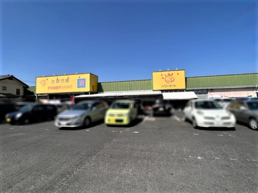 パワーマート新町店 ローズコート宮原 Ｂ