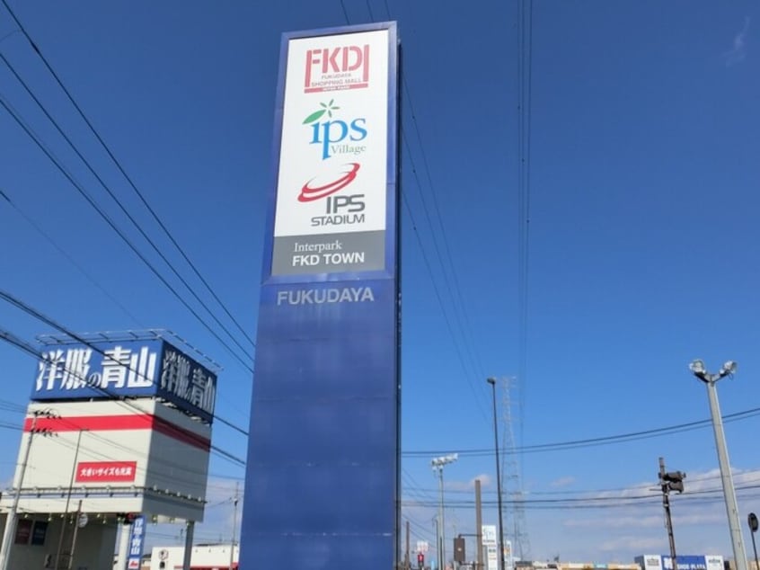 周辺 リースランドＩＰ Ｅ