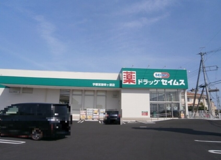 周辺 パレット Ｃ