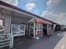 サンユー岩曽店(スーパー)まで730m パレット Ｃ