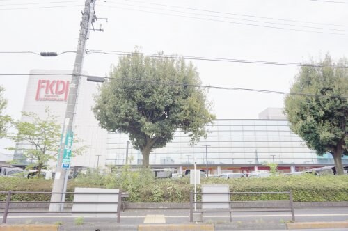 FKDショッピングプラザ宇都宮店(デパート)まで1816m ボーディ醍函