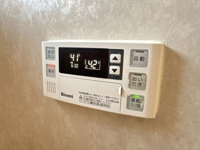 追い炊き機能 ウィルモア･リブレ Ａ