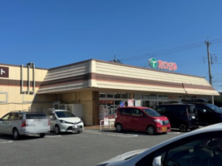 たいらや 宝木店(スーパー)まで1276m ブルーム