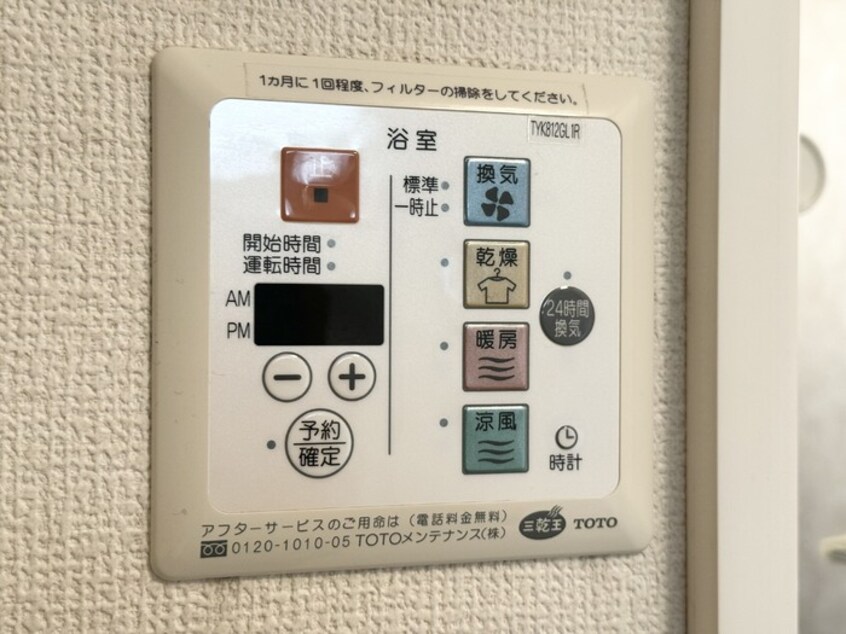 浴室乾燥換気扇 ＭＫ14 Ａ