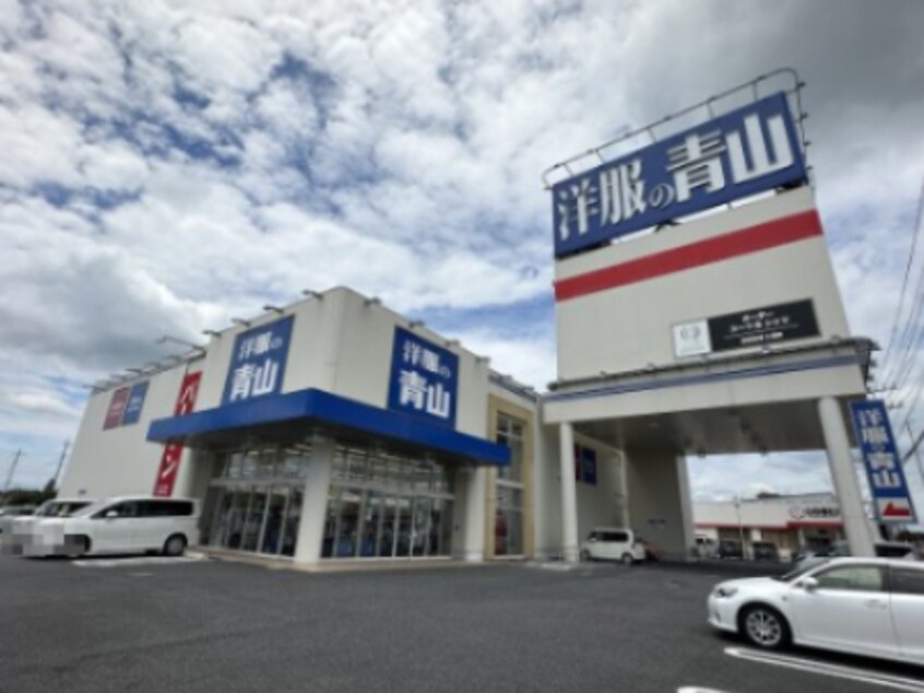 洋服の青山　宇都宮インターパーク店まで1253m フレックスインターパーク Ｃ