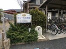 エントランス ルシール若松原
