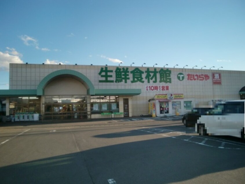 たいらや若草店 ステラ コート若草 Ａ