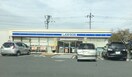 ローソン宇都宮清原台五丁目店（648ｍ） グレイスコート清原台 Ｃ