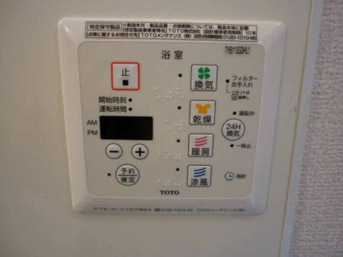 浴室換気乾燥機 ＣｉｔｙＰａｌｌ２４