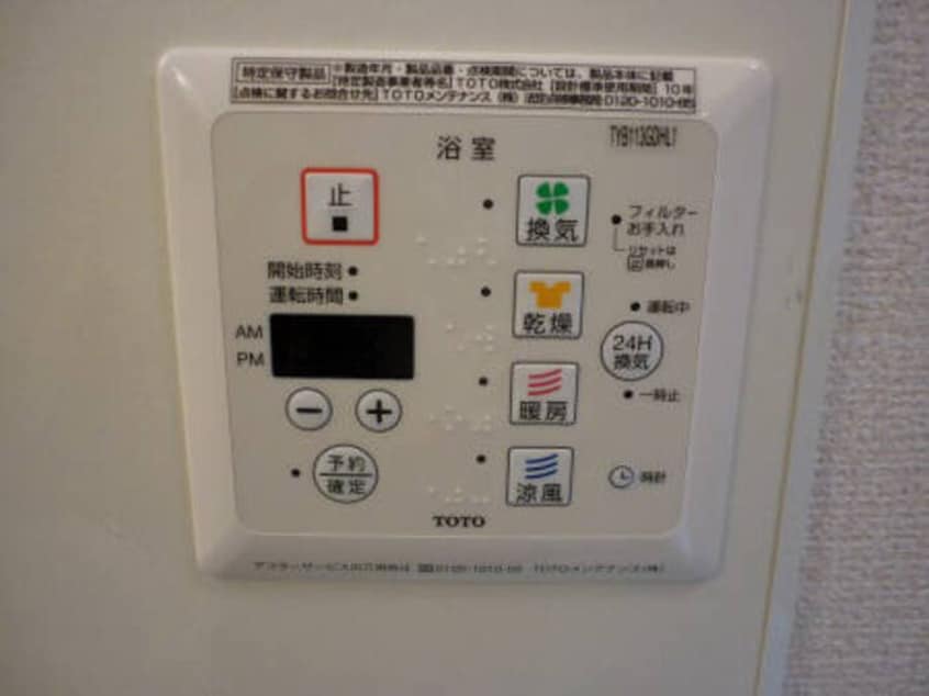 浴室換気乾燥機 ＣｉｔｙＰａｌｌ２４