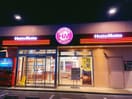 ほっともっと川田店（538ｍ） スカイプラザ宇梶 Ａ