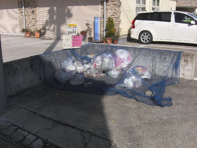  NAKANO弐番館