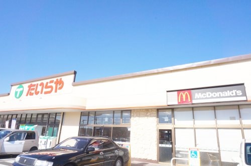 たいらや 石井店(スーパー)まで733m Y&Mカルム東峰