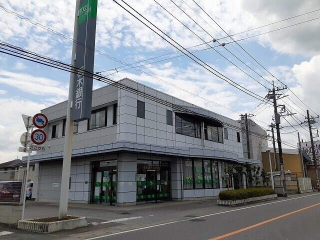 栃木銀行平松支店まで950m シャトーオオツカ　Ａ