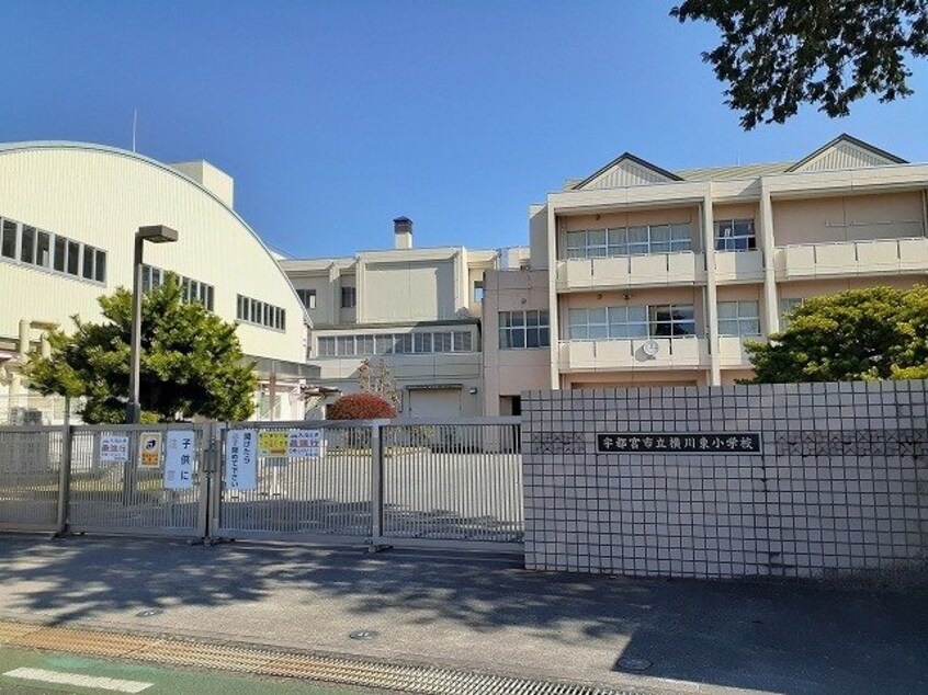 宇都宮市立横川東小学校まで850m シャトーオオツカ　Ａ