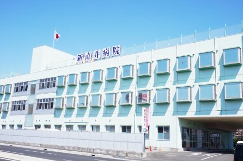 新直井病院(病院)まで1479m シャトーオオツカ　Ａ
