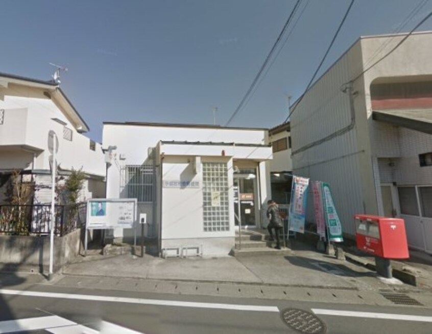 宇都宮岩曾郵便局(郵便局)まで523m 石幸ハイツⅢ