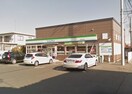 ファミリーマート 宇都宮竹林西店(コンビニ)まで547m 石幸ハイツⅢ