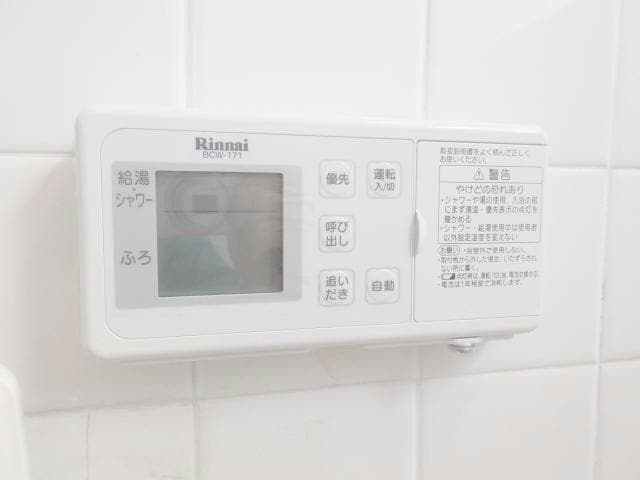  下栗町戸建