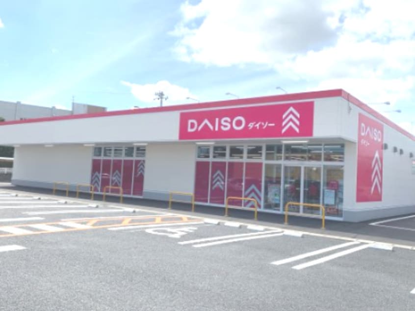 ダイソー　ヨークベニマル石井店(ディスカウントショップ)まで2931m ディアコート陽東