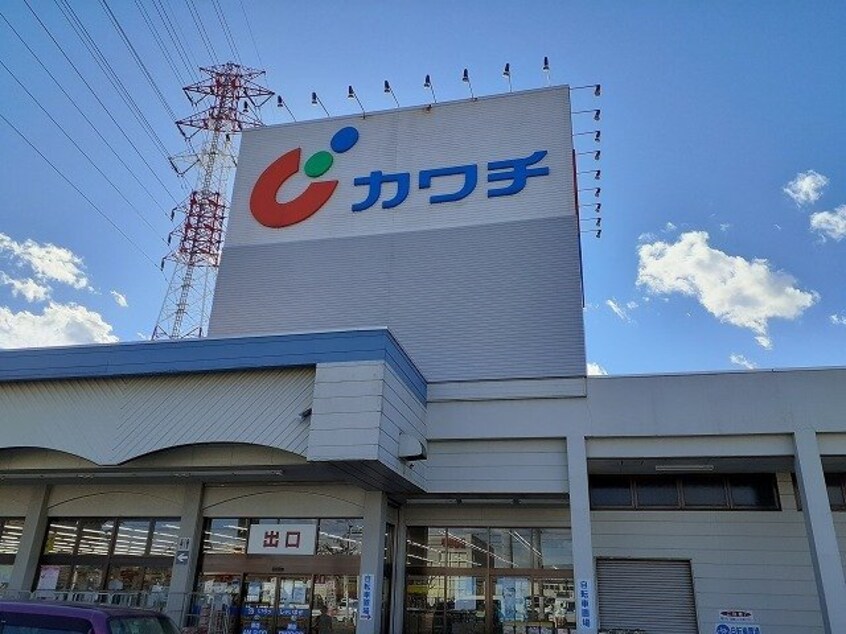 カワチ薬品簗瀬店まで640m ブリアンハイムＣ