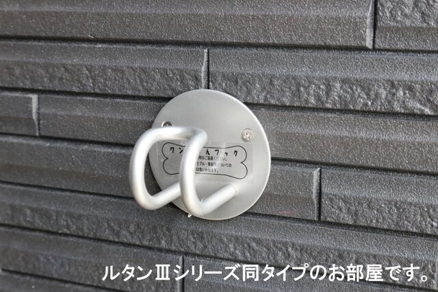  グランコートパル