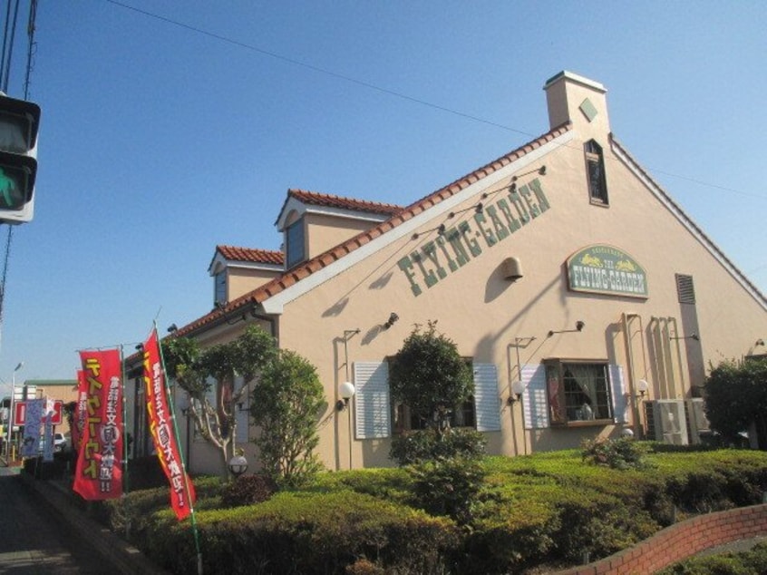 フライングガーデンまで700m グランコートパル