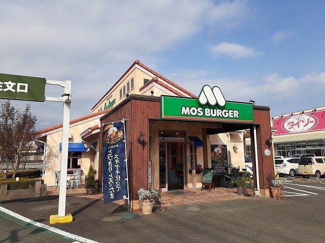 モスバーガー宇都宮細谷店まで1300m スイートタウンＣ
