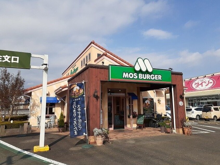 モスバーガー宇都宮細谷店まで1300m スイートタウンＣ
