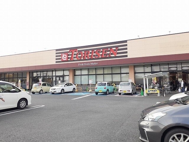 とりせん細谷店まで1100m スイートタウンＣ