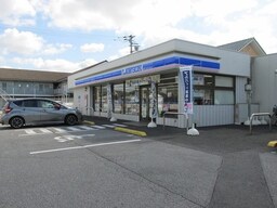ローソン上三川上蒲生南店まで450m