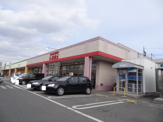 しまむら越戸店まで2700m アーバンスペースＧⅣ番館