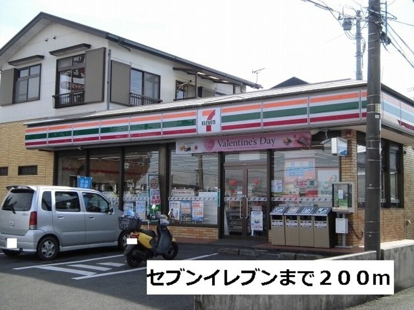 セブンイレブンまで200m アスモみゆきⅡ番館