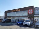 ＴＳＵＴＡＹＡ東簗瀬店まで240m プリムローズ