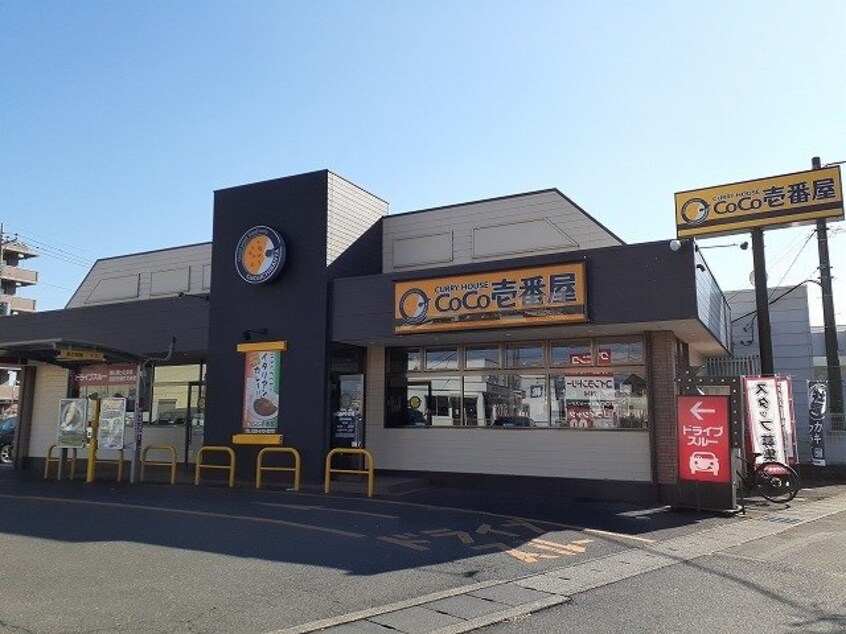ＣｏＣｏ壱番屋宇都宮東簗瀬店まで550m プリムローズ