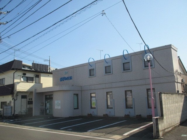 すずめ医院まで350m あづまハイツ