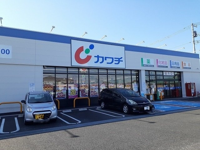 カワチまで600m ロイヤル・鈴　Ｈ