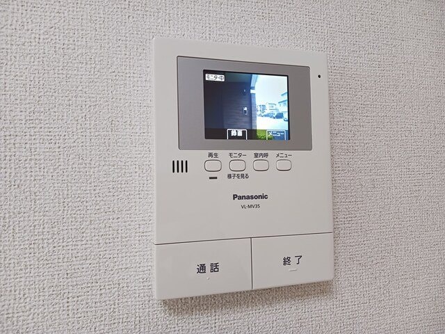  ヴィル・アルモニー