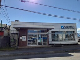 足利銀行江曽島支店まで400m