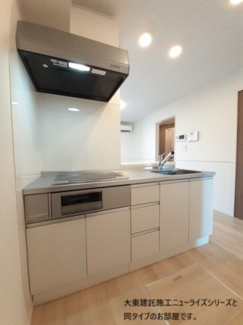  雀の宮５丁目アパート