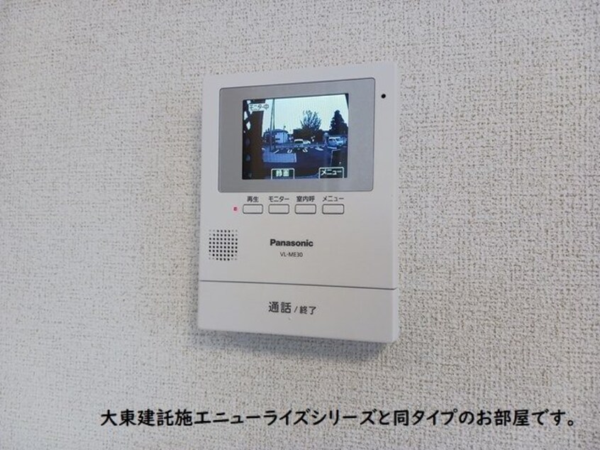  雀の宮５丁目アパート