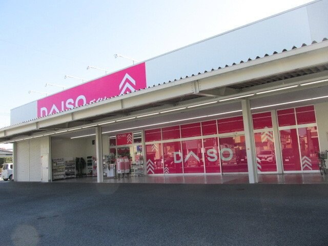 ダイソー宇都宮東宝木店まで1000m エテルノ・Ｙ
