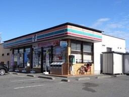 セブンイレブンまで500m