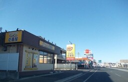 Ｃｏｃｏ壱番屋まで650m