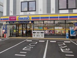 ミニストップまで750m