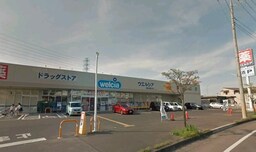 ウエルシア宇都宮簗瀬2号店まで1900m