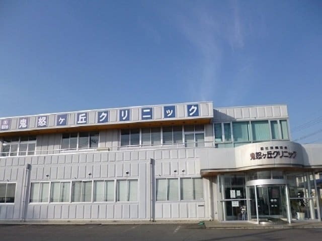 鬼怒ヶ丘クリニックまで640m クレマチスＢ