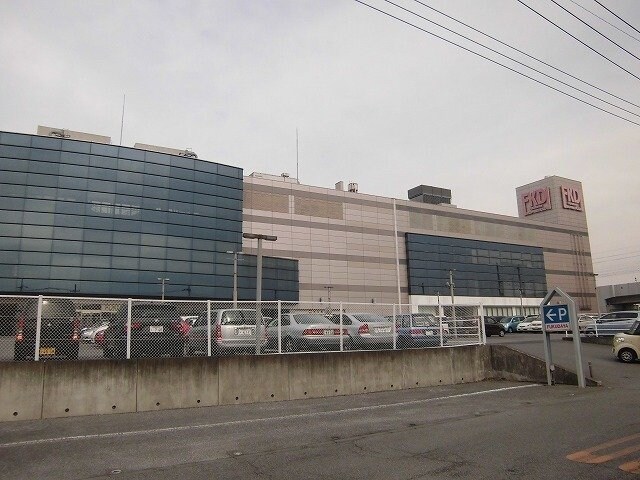 福田屋ショッピングプラザ宇都宮まで1020m ル・ボヌール