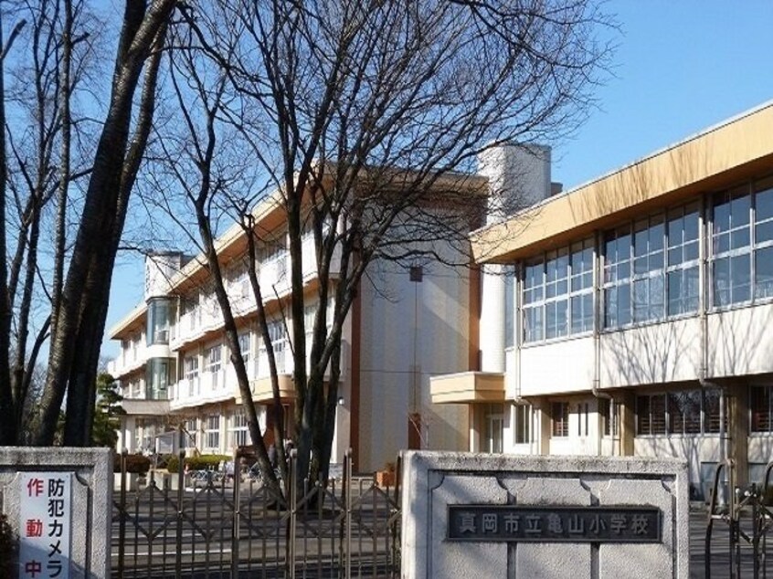 真岡市立亀山小学校まで1600m セウ　アズール