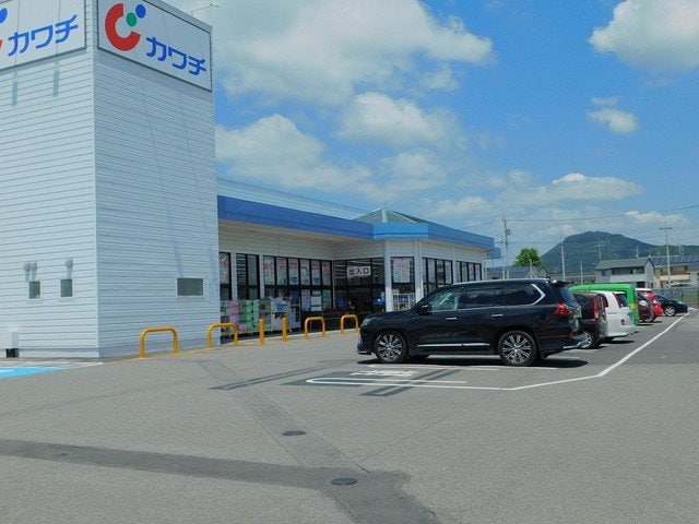 カワチ薬品 上河内店まで350m ＲＡＩＮＢＯＷＶＩＥＷ　ＮＥＯ